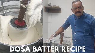 Dosa Batter Recipe  डोसा बैटर  How To Make Dosa Batter  Dosa Batter Recipe By Bhargain Ka Chef [upl. by Manbahs]