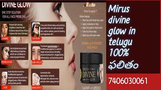 Mirus divine glow information in telugu 100 result work part time or full time 7406030061 [upl. by Nerot200]