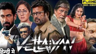 VETTAIYAN FULL MOVIE HINDI DUBBED 2024  hindi New movie dubbed  popular india Review amp Fact [upl. by Naoj]