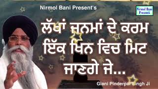 Lakha Janma De Karam Ik Khin Vich Mitt Jangye J…  Giani Pinderpal Singh Ji [upl. by Reta521]