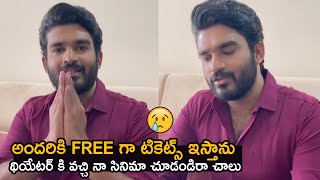 అందరికి FREE గా టికెట్స్ ఇస్తాను😰🙏 Kiran Abbavaram Emotional  Sammathame Movie  Telugu Tonic [upl. by Meletius822]