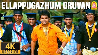 Ellappugazhum  4K Video Song  எல்லா புகழும்  Azhagiya Tamil Magan  Vijay  AR Rahman [upl. by Tiphany]