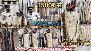 Sherwani Market in Delhi  Best Sherwani Indo Western  Cheapest Sherwani Market Delhi [upl. by Powder814]