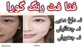 MULTANI MITTI FACE PACK FOR GLOWING SKIN Skin Care Multani Mitti Ke Fayde  Multani Mitti Remedies [upl. by Retse56]