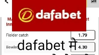 how to play on dafabet [upl. by Nerrad]