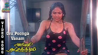 Oru Poonga Vanam Video Song  Agni Natchathiram  Karthik  Nirosha  Amala  S Janaki  Ilaiyaraja [upl. by Enyala]