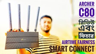 TPLink Archer C80 AC1900 MUMIMO Router Full Review and Features Analysis in Bengali [upl. by Miran]