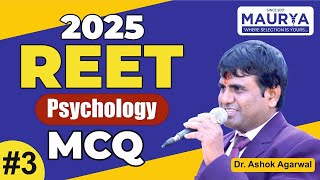 REET 2025 Psychology 100 Important MCQs for REET 2nd Grade amp all other exams [upl. by Anal]