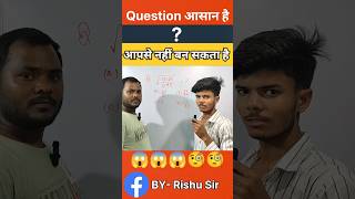 Root questions 🧐 Root questions trick roots shorts maths tricks [upl. by Aidne978]