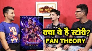 Avengers Endgame BEST FAN THEORY Till Date  Thanos Vs Super Heroes  Russo Brothers [upl. by Notnert]