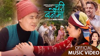 Lok Dohori Song 20782022  Chari Banaima  चरी बनैमा  Surya Khadka amp Sita Shrestha Ft Saaya amp Nik [upl. by Iruahs]