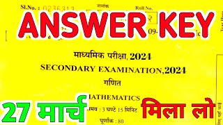 rbse class 10th math 27 March paper solution 2024 Rajasthan Board class 10th math answer key 2024 [upl. by Anwahsat]