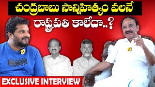 Exclusive Interview with DrMVenkaiah Naidu Garu  Itlu Mee Jaffar [upl. by Garibull]