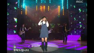 Ex  Nice to meet you 익스  잘 부탁드립니다 Music Core 20051112 [upl. by Ettenyl969]