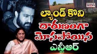 Junior NTR In Court Case  High court Serious  Revanth Reddy  Land Dispute In High Court [upl. by Pond382]