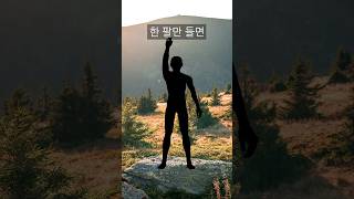 비상시 목숨 살리는 신호최후의 순간 쓰세요 [upl. by Kere]