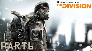 Tom Clancys The Division PART6  Time Square  PS5 FULL GAME  Shooter Walkthrough [upl. by Yrhcaz]