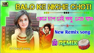 Balo ke Niche Choti New Matal Dance Dhamaka Style Remix Hard Bass Mix 2024  সরস্বতী পূজা স্পেশাল [upl. by Ueih435]