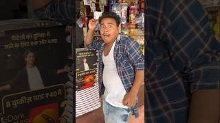 Cigarette 🚬 Lete Time Baap Ne Deakh Liya 🙄😂😁 funny viralshorts [upl. by Ayrb]