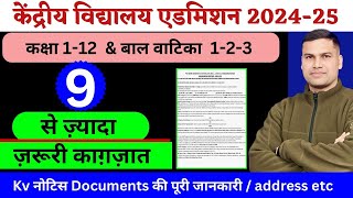 Document RequiredKendriya Vidyalaya BalvatikaClass1 Online RegistrationAdmission 202425KVS [upl. by Verda]