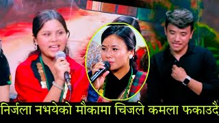 chij gurung vs kamla ghimire nirjala gurung live dohori chij gurung kamla ghimire live dohori uk [upl. by Dorweiler543]