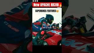 TVS Apache RR 310 2025 Features tvs tvsapacherr310 rr310 [upl. by Dulci]