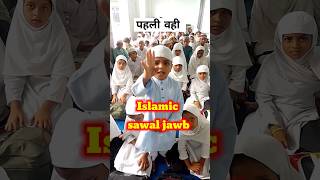 पहली वही🥀pahli wahi islam knowledge education islamicshorts youtubeshorts shortvideo [upl. by Tobiah]