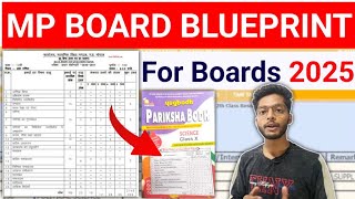 MP BOARD NEW MARKWISE BLUEPRINT 2025  Class 10th 12th Pdf Download [upl. by Earesed527]