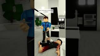 Un plan imperfecto 😱🤣 FrancesaMiranda roblox gaminggirl brookhaven humor shorts suscribete [upl. by Aralomo]