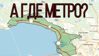 Проведут ли метро в Курортный район СанктПетербурга [upl. by Alli]