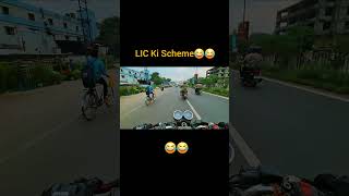 LIC Ki Scheme Nikli gayi 😂😂 [upl. by Parnas900]