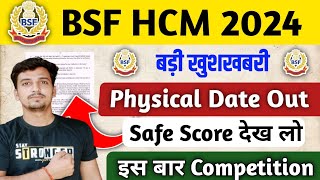 BSF HCM Physical Date Out ✅ बड़ी ख़ुशख़बरी 😲 BSF HCM Safe Score 🎉 Cut Off 2024  Physical Detail [upl. by Lidia]