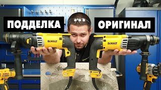 Оригинал VS подделка – DeWALT [upl. by Refinnaj]