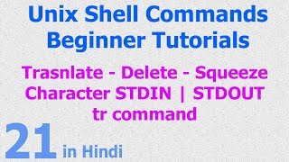 21  Unix  Linux Shell  Translate  Delete  Character  STDIN  STDOUT  tr command  Hindi [upl. by Yelah399]