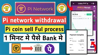 pi network withdrawal  pi coin sell kaise kare  pi network [upl. by Steiner407]