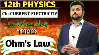 OHMS LAW  FSc Class 12 PHYSICS  Chapter 13 Current Electricity [upl. by Pearce767]