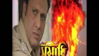 Vardi Ki Taqat  Samadhi Bengali Movie Dubbed Trailer 2 Govinda  2016 [upl. by Ahseinar]