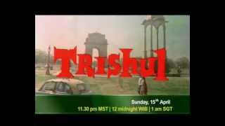 Trishul  Yash Chopras classic starring Amitabh Bachchan [upl. by Michele]