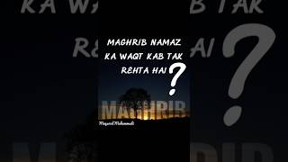 MAGHRIB NAMAZ KA WAQT KAB TAK REHTA HAI  maghrib shorts [upl. by Hebe]