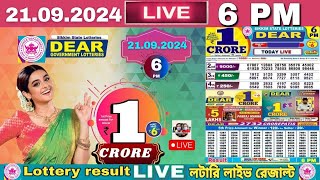 LOTTERY LIVE  600 PM Dear Sikkim state lottery live draw result 21092024 Lottery live sambad [upl. by Arlette]