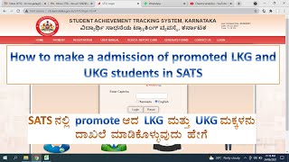 How to make a Admission of Promoted LKG and UKG Students in SATS 20212022 [upl. by Alys346]