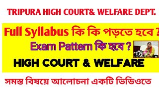 SyllabusTripura high court syllabus 2023 Tripura tribal welfare syllabus 2023Exam pattern 2023 [upl. by Ettenahc591]