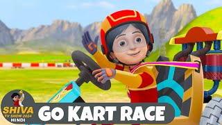 Go Kart Race  Shiva  शिवा  Full Ep 46  Funny Action Cartoon  Shiva TV Show Hindi [upl. by Olnay]