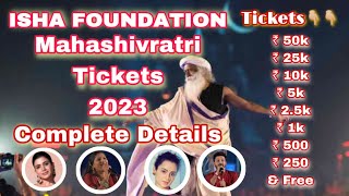 How to Book Isha Mahashivratri Tickets 2023  Isha Foundation Mahashivratri Registration Details [upl. by Ahsenar]