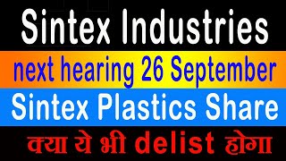 sintex industries share latest news🤑sintex plastics news🤑sintex industires re list [upl. by Linskey]