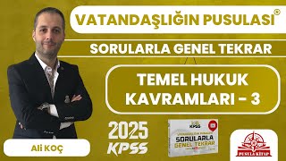 2024 KPSS Vatandaşlığın Pusulası  Temel Hukuk Kavramları  3  Ali KOÇ [upl. by Odraner19]