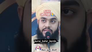 Burai Zahir kardo moulana tahseen jilani motivation 💯 takrir sorts trending [upl. by Bigler]