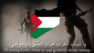 quotAnthem of the Arab Socialist Baath Partyquot  Anthem of Baath in Syria [upl. by Ellary681]