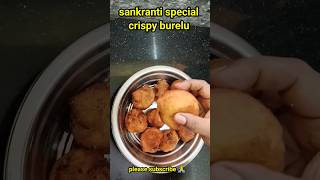 sankranti special purnam burelu burelurecipes pindivantalu trendingrecipes shorts [upl. by Darrelle]