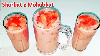 Sharbat e Mohabbat recipe  Mohabbat ka Sharbat [upl. by Cerracchio268]